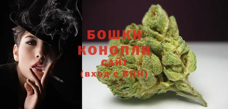 Бошки Шишки Ganja  Заозёрный 